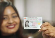 জাতীয় পরিচয়পত্রের যাবতীয় কাজ এখন অনলাইনে