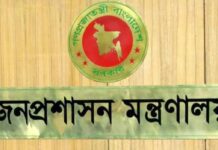 অবসরের পর অন্য চাকরি কিংবা বিদেশ যেতে লাগবে না অনুমতি