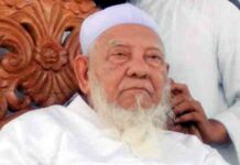 আহমদ শফীর জানাজায় ১০ প্লাটুন বিজিবি মোতায়েন