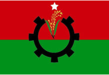 বিএনপির মনোনয়ন ফরম বিক্রি শুরু আজ