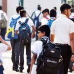 সব শিক্ষা প্রতিষ্ঠান বন্ধ ঘোষণা