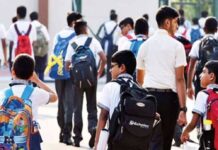 সব শিক্ষা প্রতিষ্ঠান বন্ধ ঘোষণা