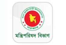 জাতীয় ও আন্তর্জাতিক দিবস পালনে সরকারের নতুন নির্দেশনা