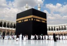 ফের শুরু হতে যাচ্ছে ওমরাহ