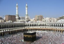 ওমরাহ পালনের সময়সীমা নির্ধারণ