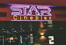 বন্ধ হয়ে যাচ্ছে বসুন্ধরা সিটির স্টার সিনেপ্লেক্স