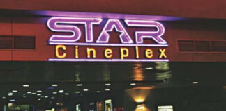 বন্ধ হয়ে যাচ্ছে বসুন্ধরা সিটির স্টার সিনেপ্লেক্স