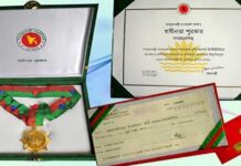 স্বাধীনতা পুরস্কার পেলো ৯ ব্যক্তি প্রতিষ্ঠান