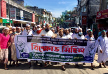 ধর্ষণে জড়িতদের সর্বোচ্চ শাস্তির দাবিতে রাঙামাটিতে ইসলামী আন্দোলনের বিক্ষোভ