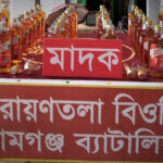 সুনামগঞ্জ সীমান্তে ভারতীয় কাপড়সহ মদের চালান আটক