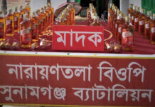 সুনামগঞ্জ সীমান্তে ভারতীয় কাপড়সহ মদের চালান আটক