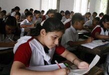 অষ্টম শ্রেণির জেএসসি ও জেডিসি পরীক্ষার সনদ দেবে শিক্ষাবোর্ডগুলো