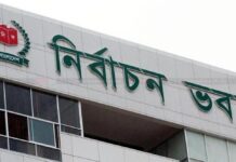 ২৮ ডিসেম্বর শুরু হচ্ছে পৌরসভার প্রথম ধাপের নির্বাচন