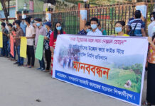 চিম্বুক পাহাড়ে ফাইভ স্টার হোটেল নির্মাণের প্রতিবাদে মানববন্ধন