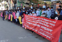 চিম্বুক পাহাড়ে ফাইভ স্টার হোটেল নির্মাণের প্রতিবাদে বান্দরবানে মানববন্ধন