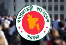 প্রাথমিক বিদ্যালয়ের শিক্ষকরাও বেতন পাবেন অনলাইনে