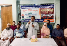 রাঙামাটির শিক্ষার্থীদের সাথে পার্বত্য চট্টগ্রাম নাগরিক পরিষদের মতবিনিময়