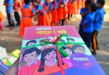 কীভাবে বিতরণ করা হবে নতুন বছরের বই?