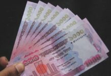 ৩১শে ডিসেম্বর থেকে ২রা জানুয়ারি পর্যন্ত ব্যাংকে লেনদেন বন্ধ