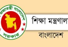 অবশেষে খুলছে দেশের সব পাবলিক বিশ্ববিদ্যালয়