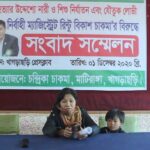 হত্যাচেষ্টার অভিযোগে নির্বাহী ম্যাজিষ্ট্রেটের স্ত্রীর সংবাদ সম্মেলন