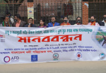 সাঙ্গু ও মাতামুহুরী নদী বাঁচাতে মানববন্ধন