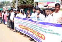 বাঘাইছড়িতে ইউপি সদস্য হত্যার প্রতিবাদে খাগড়াছড়িতে মানববন্ধন