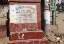 বান্দরবান শহরে সড়কের নতুন নাম ব্যবহার করছেনা কেউ, নেই সচেতনতা