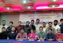 ক্যাম্পাস থিয়েটার আন্দোলনের পূর্ণাঙ্গ কমিটি প্রকাশ