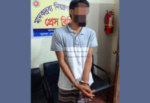 বান্দরবানে ইয়াবা কারবারে ধরা পড়লেন পুলিশ কনস্টেবল