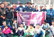 বর্ণাঢ্য আয়োজনে হয়ে গেলো বান্দরবান বক্সিং ক্লাবের ৬ষ্ঠ প্রতিষ্ঠাবার্ষিকী উৎসব