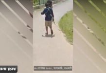 রাঙামাটিতে পুলিশের উপস্থিতিতে সশস্ত্র মহড়া: চার সংগঠনের উদ্বেগ