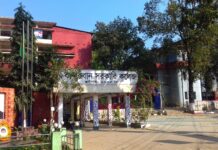 বান্দরবান সরকারি কলেজ ক্যাম্পাসে নিষিদ্ধ হলো শিক্ষার্থীদের স্মার্টফোন ব্যবহার