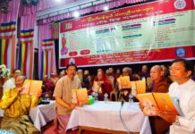 দেশের উন্নয়নে শান্তির কোনো বিকল্প নাই: বান্দরবানে বৌদ্ধ ভিক্ষু সম্মেলনে পার্বত্য মন্ত্রী