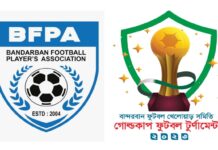 বান্দরবানে দীর্ঘদিন পর মাঠে গড়াচ্ছে ফুটবল বান্দরবানে শুক্রবার শুরু হচ্ছে ‘ফুটবল খেলোয়াড় সমিতি গোল্ডকাপ টুর্নামেন্ট’