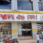 বান্দরবানে নিম্নমানের মিষ্টি বিক্রির দায়ে বনফুল-এর শাখা মালিক গ্রেফতার banoful-bandarban