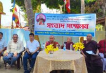 রোয়াংছড়িতে ভদন্ত বিচারিন্দ মহাথের-এর জাতীয় অন্ত্যেষ্টিক্রিয়া ২৯ ও ৩০ মার্চ