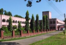 বান্দরবান জেলা পরিষদ : মুখ্য নির্বাহী কর্মকর্তাকেই দেওয়া হলো প্রশাসনিক ক্ষমতা