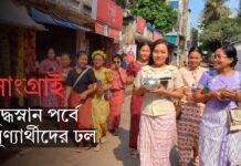 সাংগ্রাই উৎসবের বুদ্ধস্নান | মারমাদের ঐতিহ্যবাহী ধর্মীয় আয়োজন