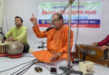 বান্দরবানে প্রথমবারের মতো অনুষ্ঠিত হলো উচ্চাঙ্গ সঙ্গীত সম্মেলন