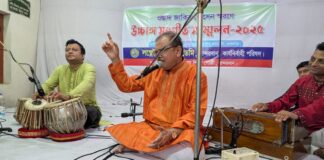 বান্দরবানে প্রথমবারের মতো অনুষ্ঠিত হলো উচ্চাঙ্গ সঙ্গীত সম্মেলন