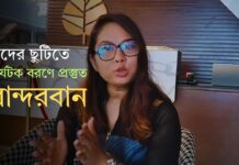 ঈদে টানা ১০ দিনের ছুটিতে বান্দরবানের ৮০% হোটেল বুকড