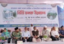 সরকার নির্বাচন আয়োজনের বিষয়ে প্রতিশ্রুতিবদ্ধ: বান্দরবানে ধর্ম উপদেষ্টা