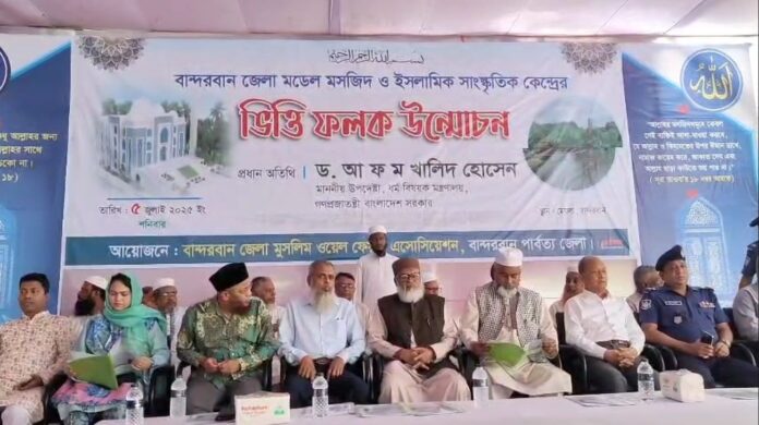 bandarban-model-mosque-foundation
