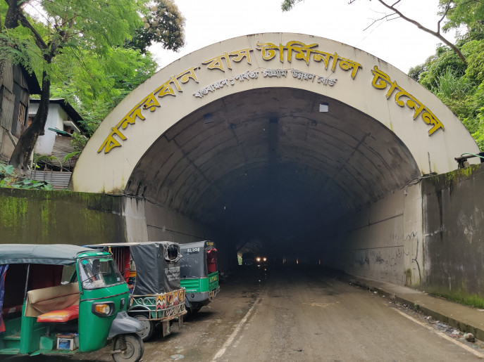 bandarban-tunnel