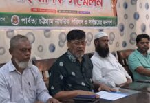 বান্দরবানে ৮ দফা দাবিতে ১৩ অক্টোবর নাগরিক পরিষদের হরতাল