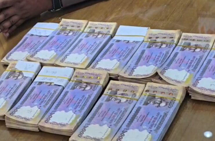 উদ্ধারকৃত জাল টাকা