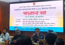 শব্দদূষণ নিয়ন্ত্রণে বান্দরবান শহরে শীঘ্রই শুরু হবে জোরালো অভিযান