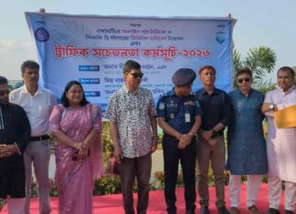 রাঙামাটিতে ‘অনলাইন বাস টার্মিনাল’ ও থ্রি হুইলারের ডিজিটাল ডাটাবেইস উদ্বোধন করলেন পার্বত্য মন্ত্রী